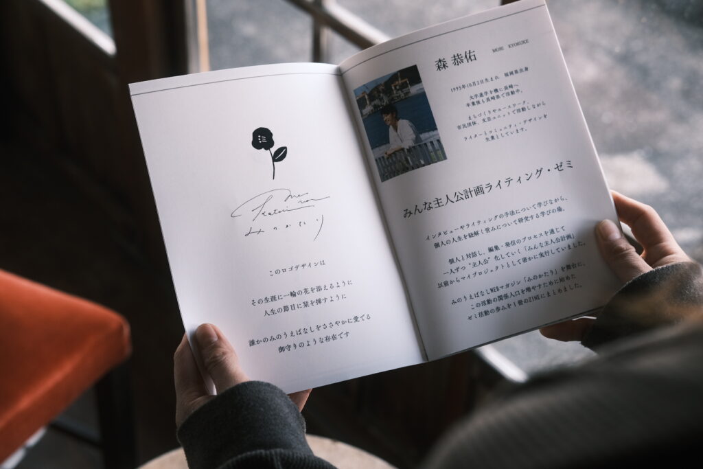 ZINE　手持ちイメージ